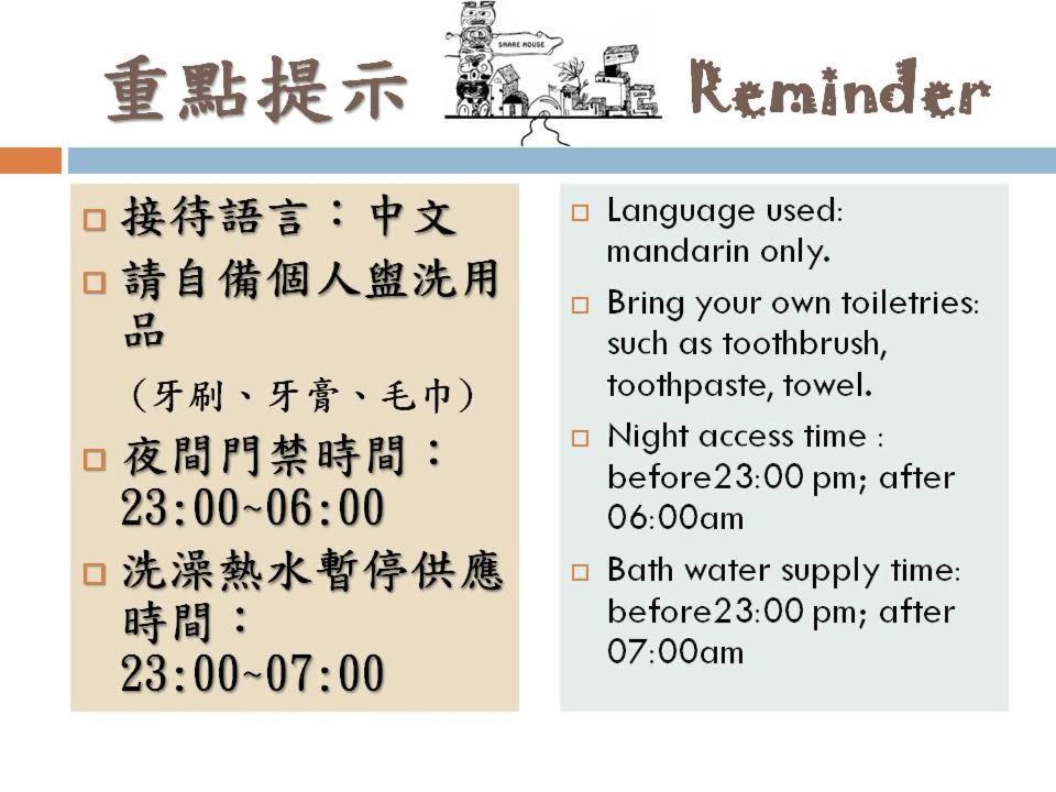 Handy Hostel Hualien Eksteriør billede